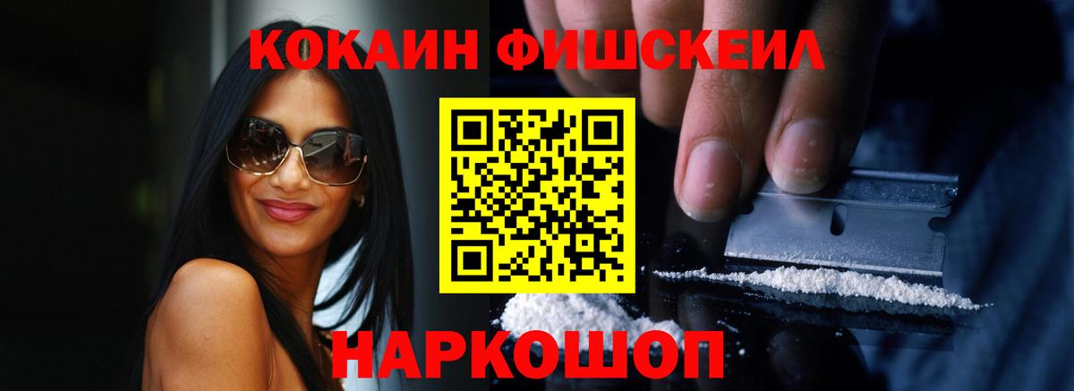 Метамфетамин Мелеуз