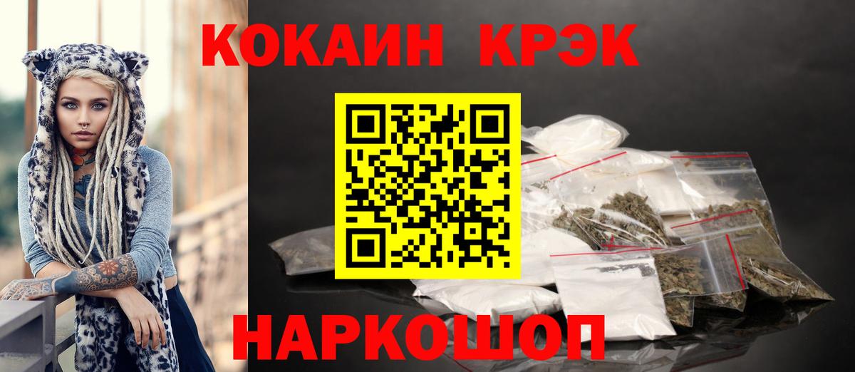 Cocaine 98% Мелеуз