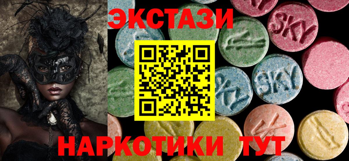 Экстази Дубай  Экстази XTC  Мелеуз  Вход с VPN 