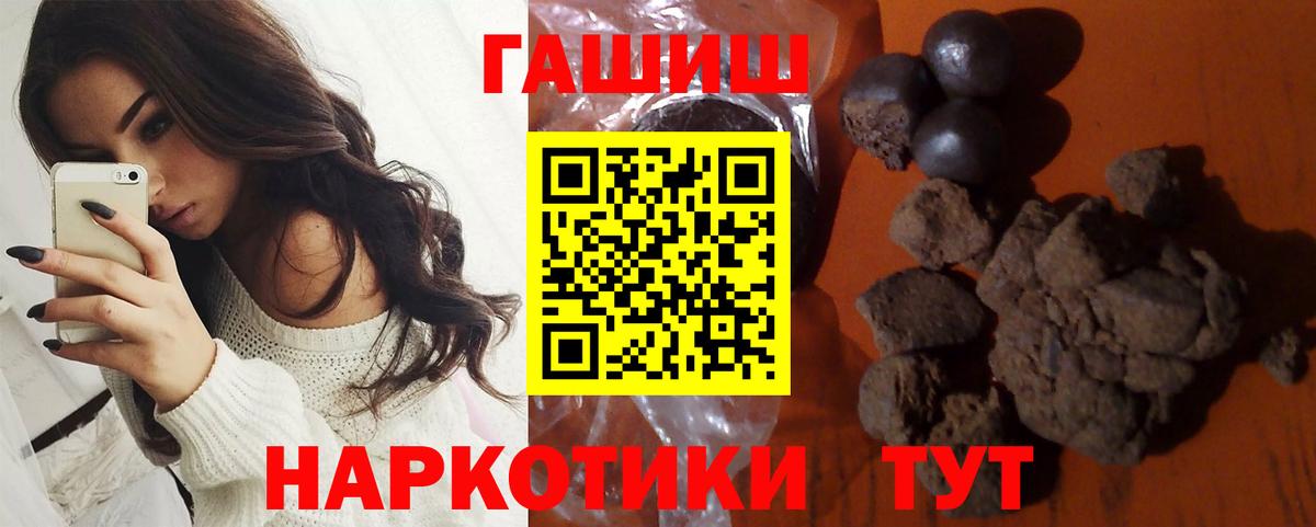 Мелеуз  Гашиш  Вход с VPN  ГАШИШ AMNESIA HAZE 