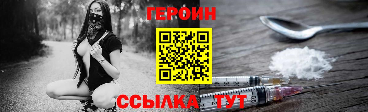 Гашиш  Метадон  Меф кристаллы  ЭКСТАЗИ  КОКАИН  Мелеуз  Вход с VPN 