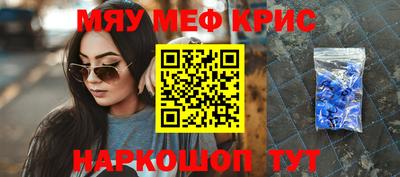 тгк Ипатово