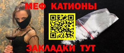 тгк Ипатово
