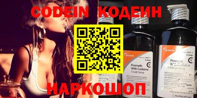 тгк Ипатово