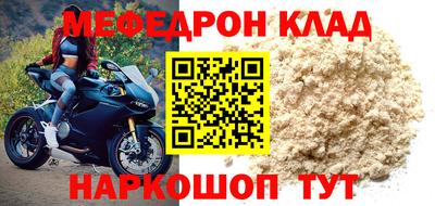 стафф Ирбит