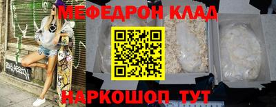 тгк Ипатово