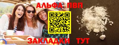 тгк Ипатово
