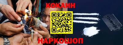 тгк Ипатово