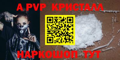 тгк Ипатово