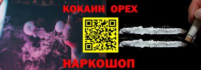 тгк Ипатово