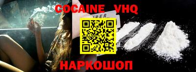 тгк Ипатово
