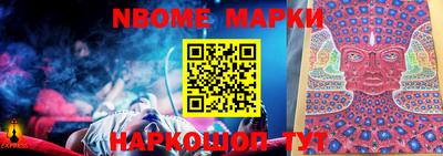 стафф Ирбит
