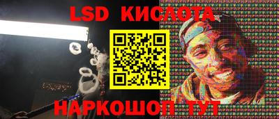 стафф Ирбит