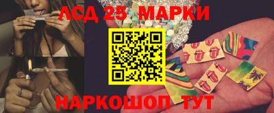 стафф Ирбит