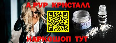 стафф Ирбит