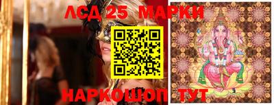 стафф Ирбит