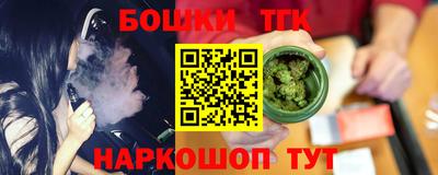 стафф Ирбит