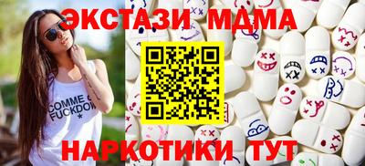 стафф Ирбит