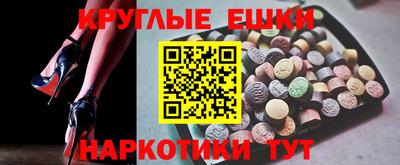 тгк Ипатово