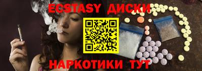 тгк Ипатово