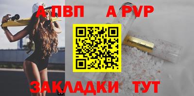 тгк Ипатово