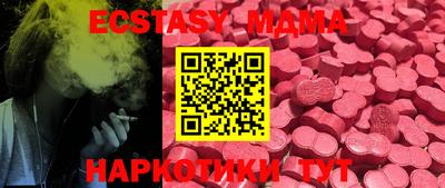стафф Ирбит