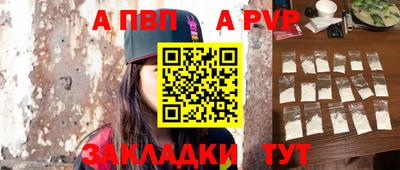 тгк Ипатово