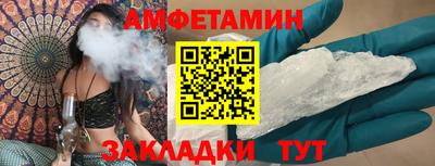 стафф Ирбит