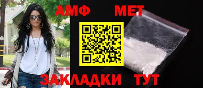 стафф Ирбит
