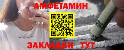 стафф Ирбит