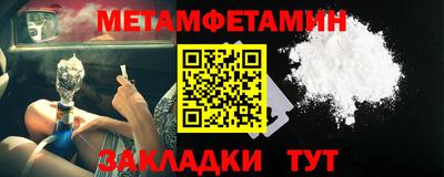 тгк Ипатово