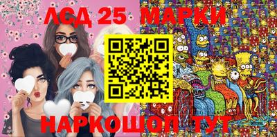 стафф Ирбит