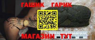 стафф Ирбит