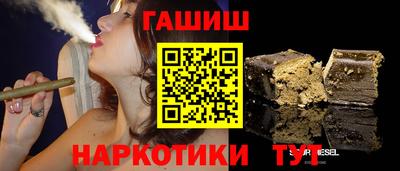 тгк Ипатово