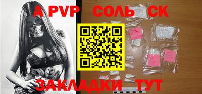 тгк Ипатово