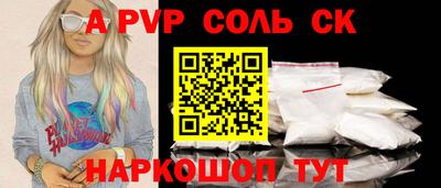 тгк Ипатово