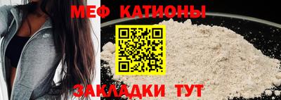 тгк Ипатово