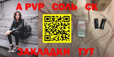 тгк Ипатово