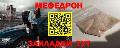 стафф Ирбит