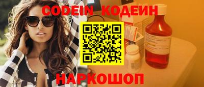 тгк Ипатово