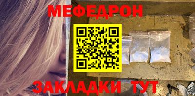 стафф Ирбит