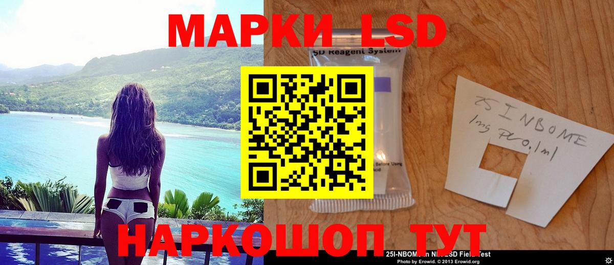 LSD-25 экстази ecstasy  LSD-25 экстази ecstasy  Вход с VPN  ЛСД экстази  Мелеуз 