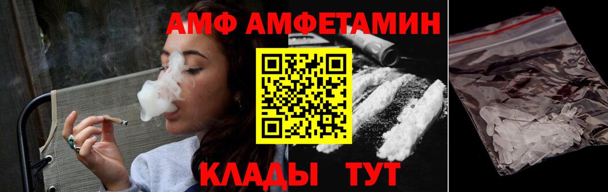 МЕТАМФЕТАМИН винт Мелеуз