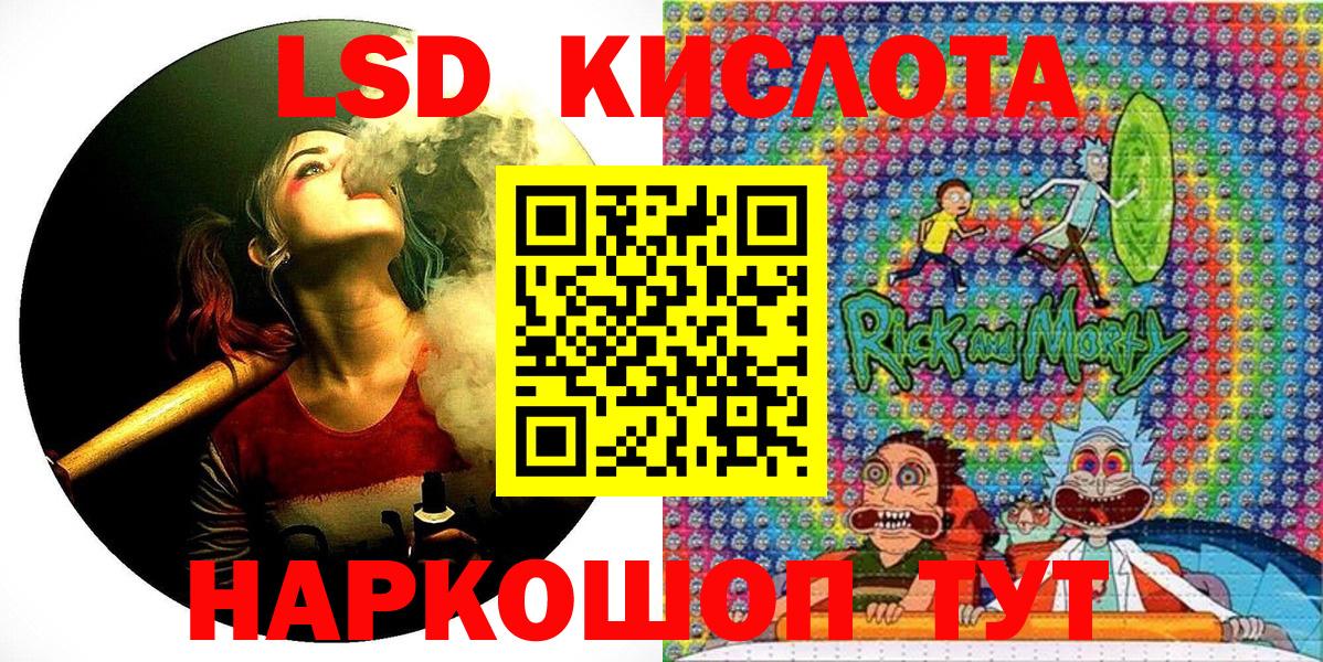 Мелеуз  Марки 25I-NBOMe  Вход с VPN  Марки N-bome 1500мкг 