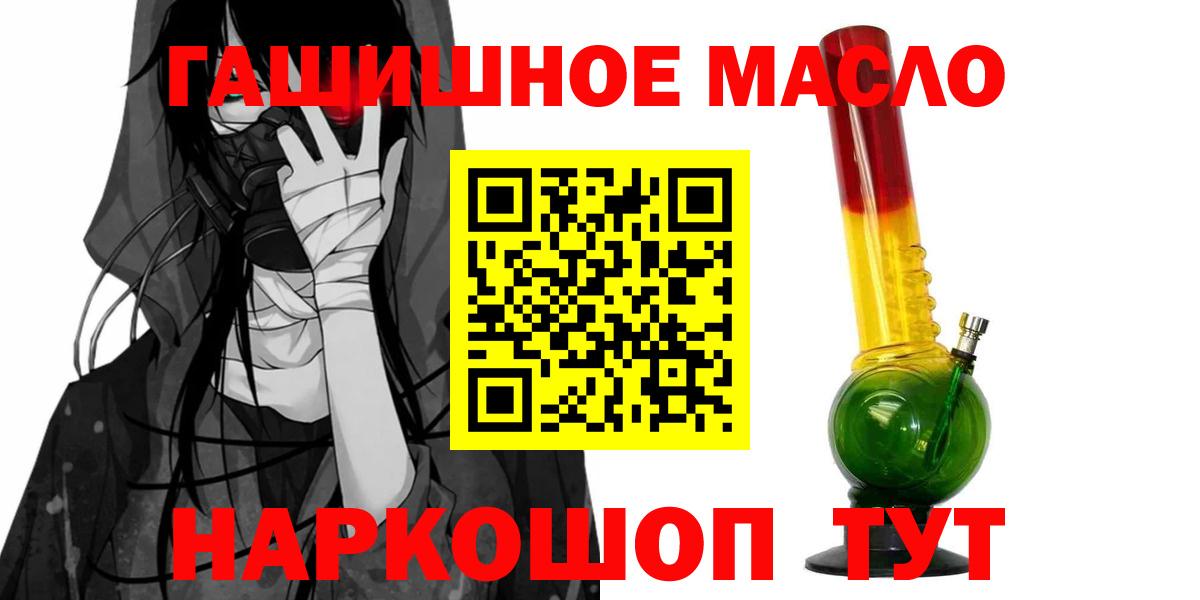 Дистиллят ТГК вейп с тгк  Вход с VPN  Мелеуз  Дистиллят ТГК вейп 