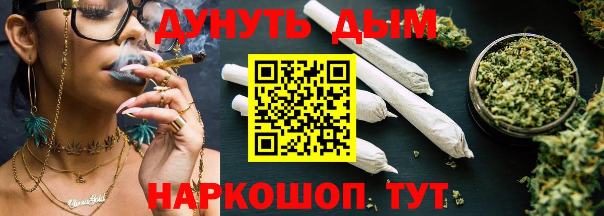 Шишки марихуана Amnesia  Каннабис THC 21%  Мелеуз  Вход с VPN  Канабис SATIVA & INDICA  МАРИХУАНА White Widow 
